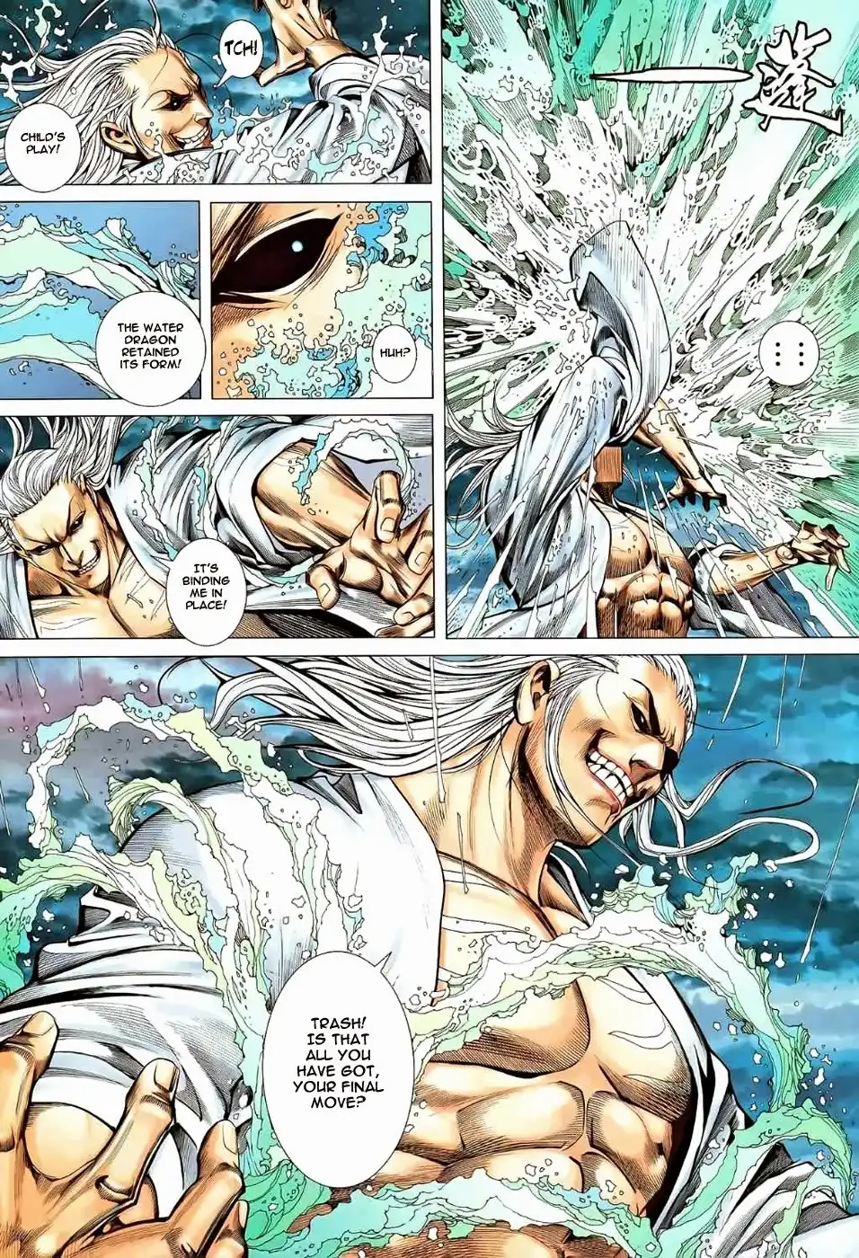 Feng Shen Ji Chapter 81 19